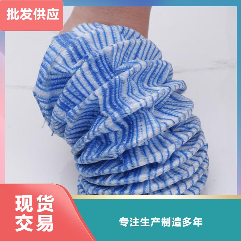 软式透水管钢塑土工格栅保质保量核心技术