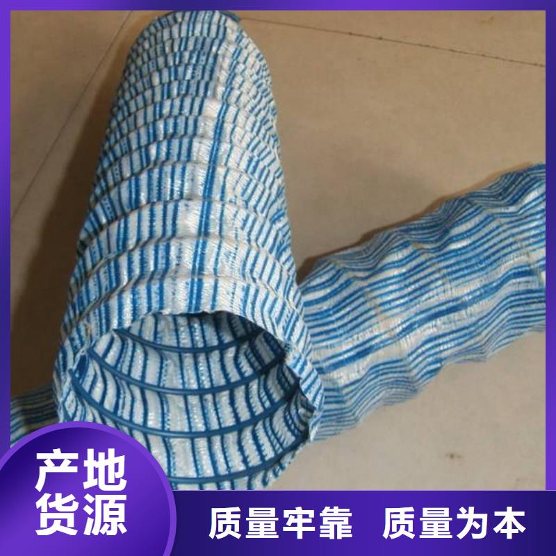 软式透水管反滤土工布一周内发货库存齐全厂家直供