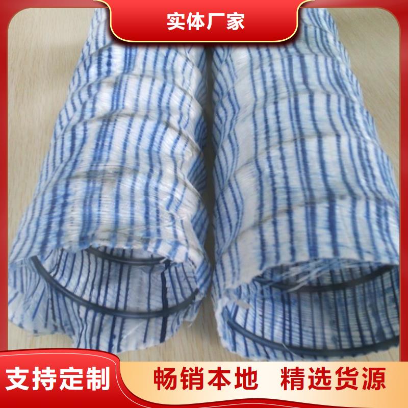 软式透水管_土工布生产安装当地品牌