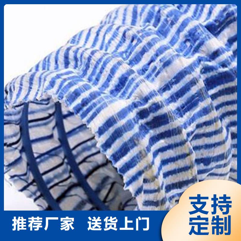【软式透水管养护土工布诚信商家服务热情】拥有多家成功案例