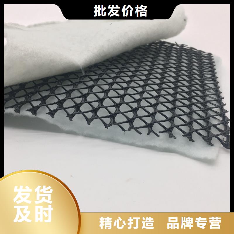 三维复合排水网透水土工布厂家规格全同城货源