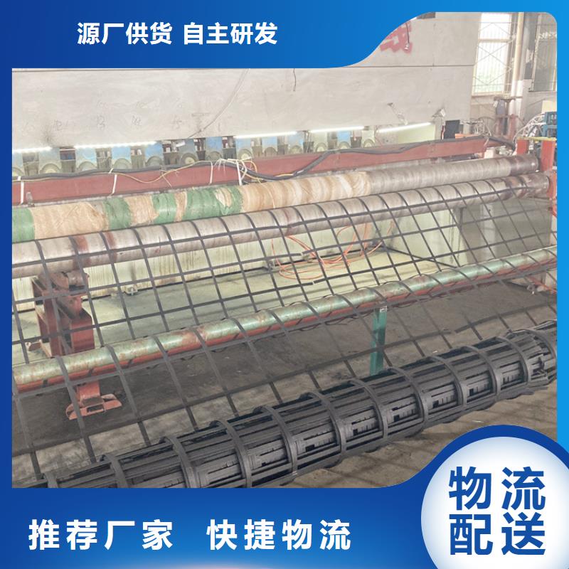 钢塑土工格栅防水土工布好产品有口碑专业生产厂家