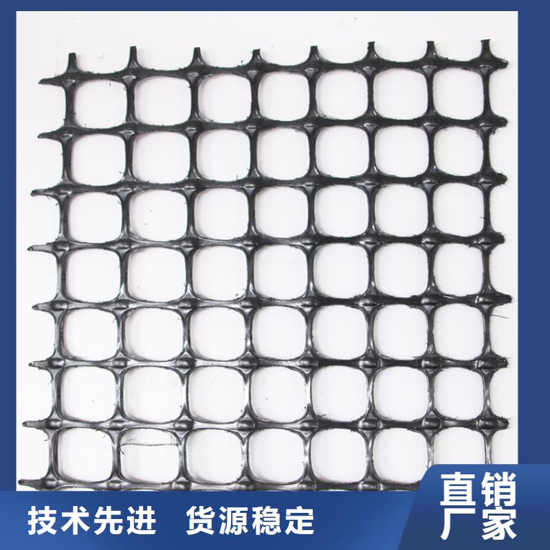 塑料土工格栅双向塑料格栅一个起售专业生产团队