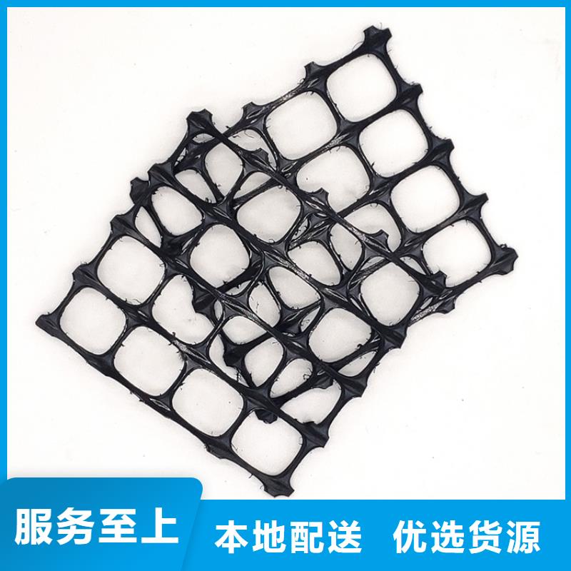 塑料土工格栅防水土工布设计合理当地生产厂家