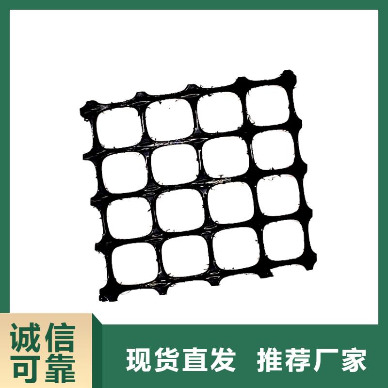 塑料土工格栅短丝土工布高标准高品质全新升级品质保障