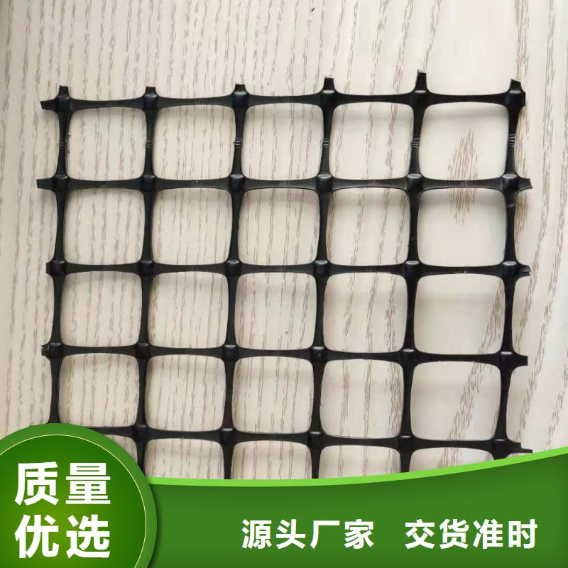 【塑料土工格栅凸结点钢塑土工格栅厂家直营】免费安装