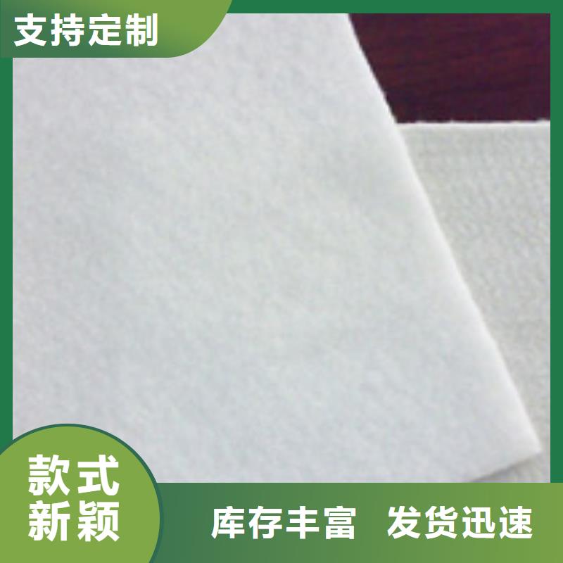 土工布三维土工网垫自营品质有保障匠心打造
