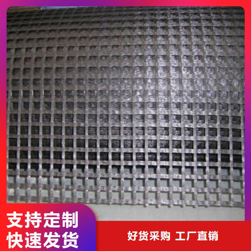 玻纤土工格栅三维土工网垫用品质赢得客户信赖追求品质