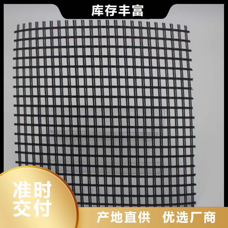 玻纤土工格栅-长丝土工布使用方法定制批发