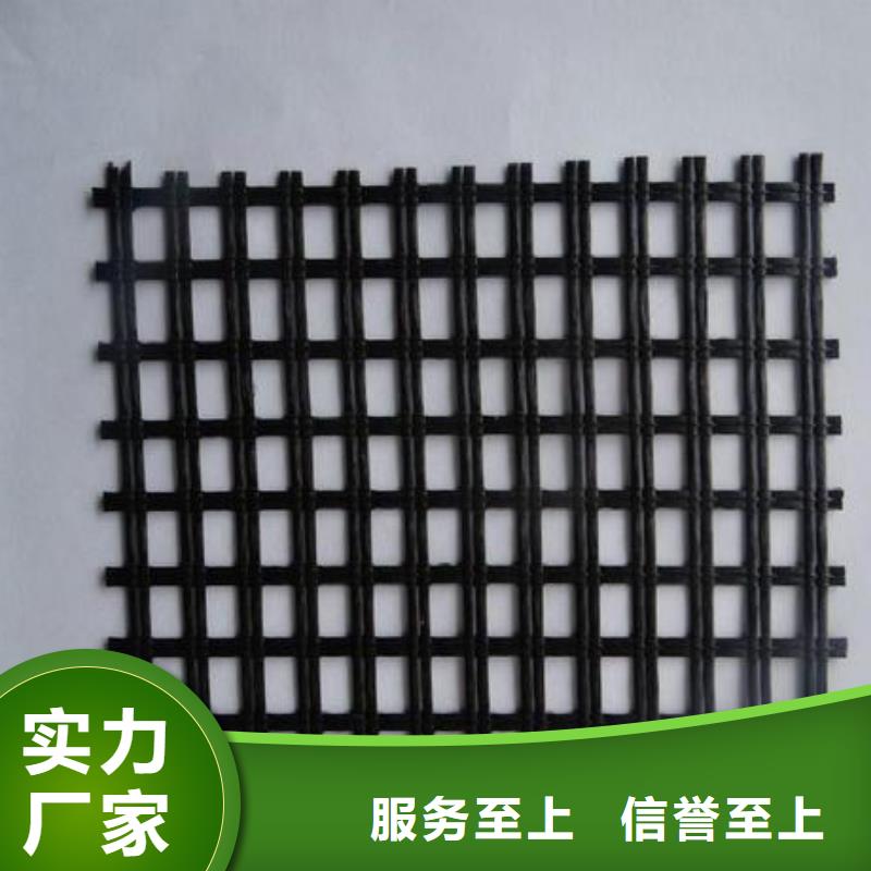 玻纤土工格栅-单向塑料格栅现货齐全售后无忧本地货源