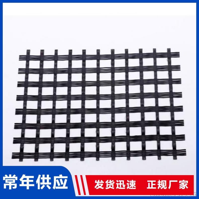 【玻纤土工格栅】,长丝土工布保质保量按需定制真材实料