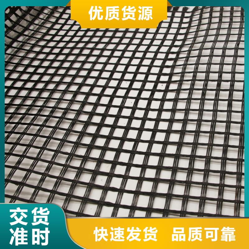 ​玻纤土工格栅透水土工布用心制作来图定制量大从优