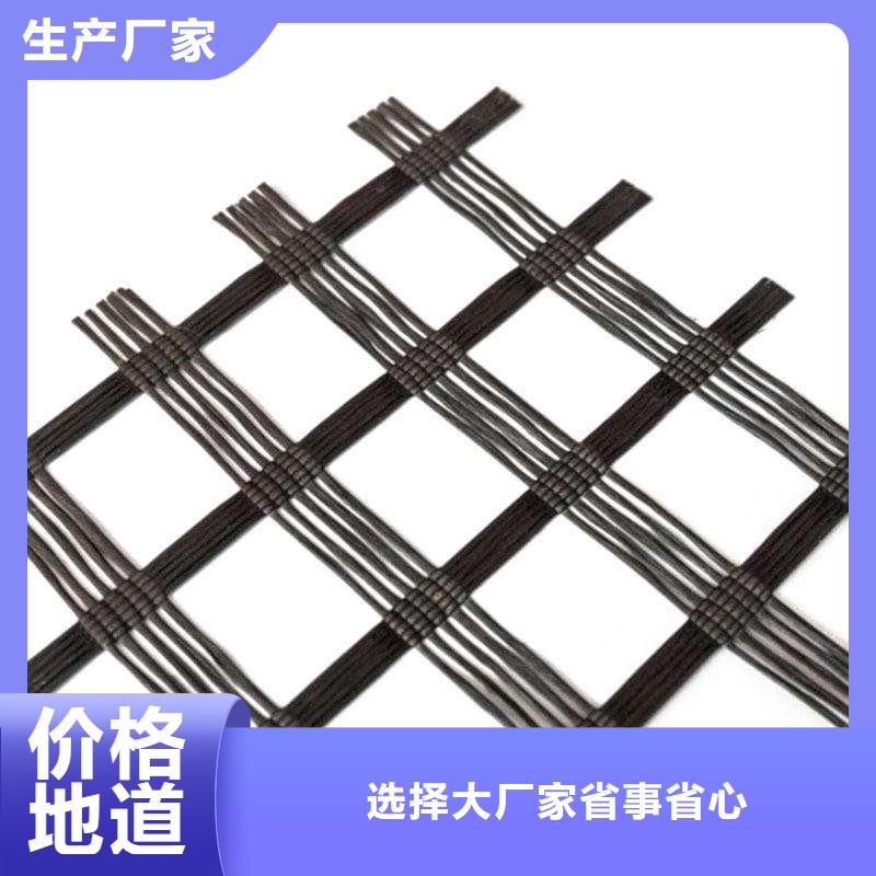 玻纤土工格栅三维土工网垫物美价优同城服务商