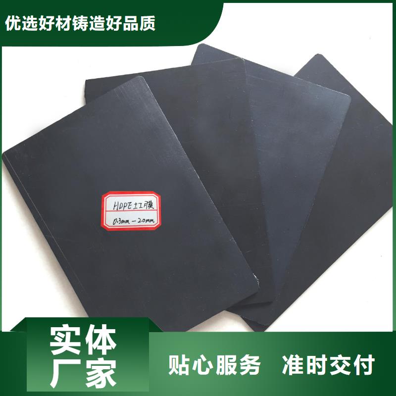 hdpe土工膜垃圾覆盖膜施工方法同城经销商