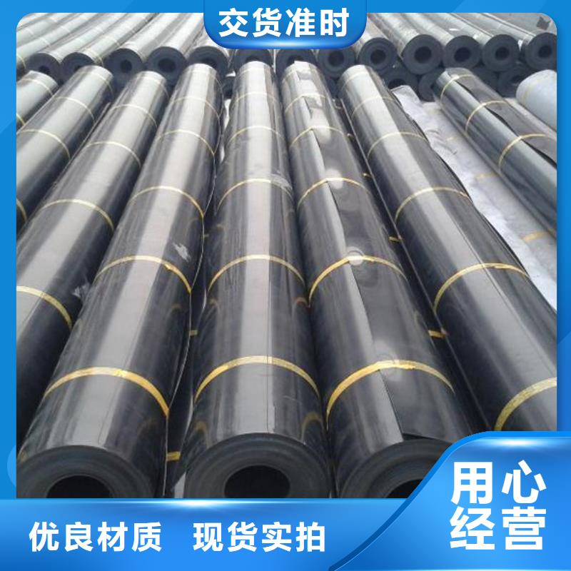 复合土工膜甲鱼养殖膜生产厂家诚信经营