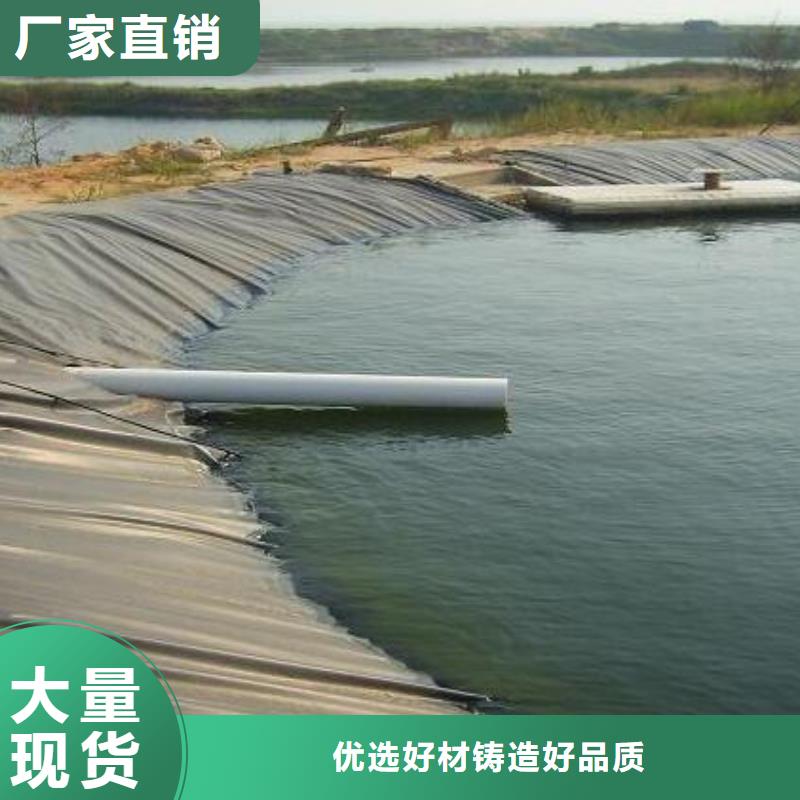 土工膜甲鱼养殖膜厂家同城生产商