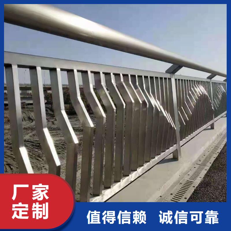 桥梁栏杆【铝合金护栏】价格地道精致工艺