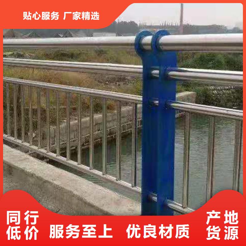 【桥梁栏杆M型防撞护栏质量看得见】本地服务商