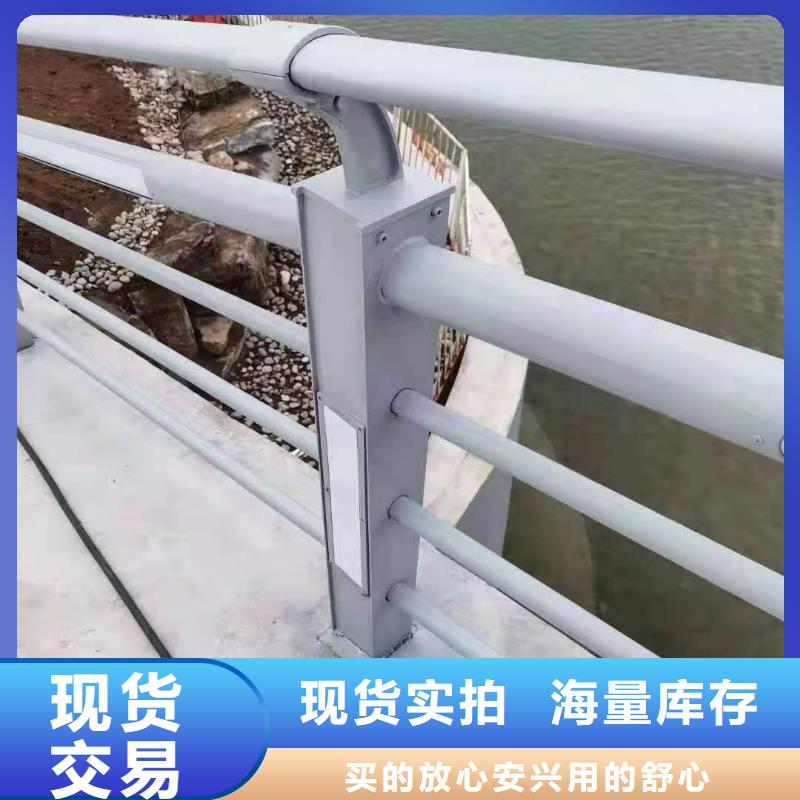 桥梁栏杆,不锈钢立柱源头把关放心选购购买的是放心