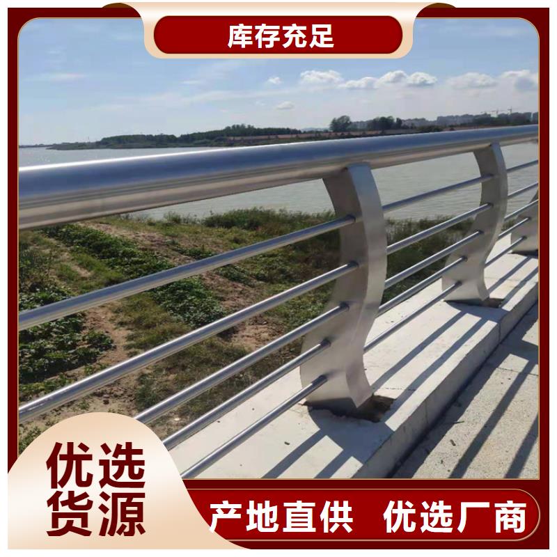 【不锈钢护栏库存丰富】拥有核心技术优势
