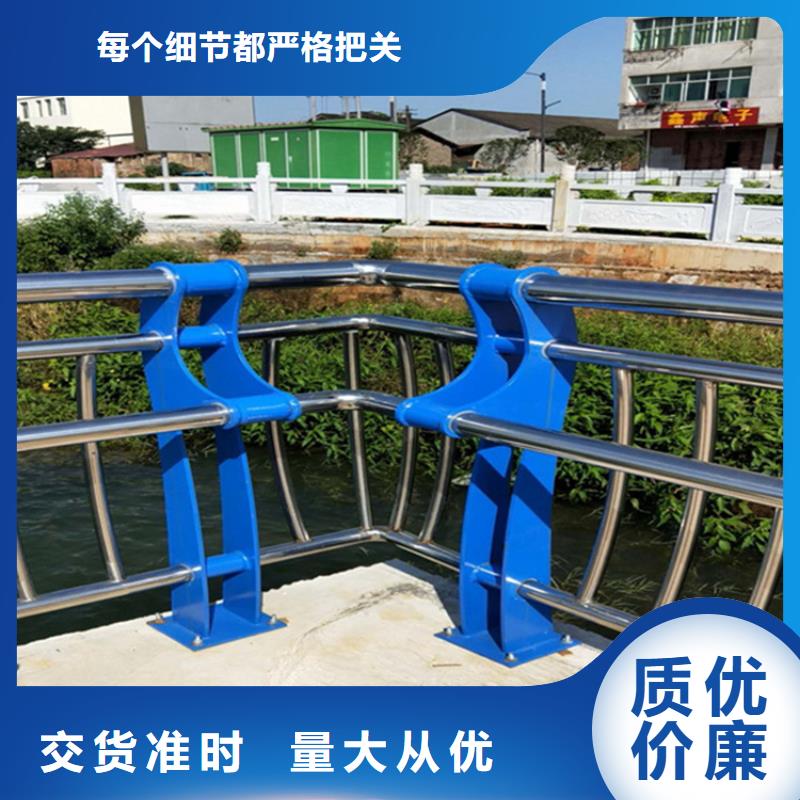 不锈钢护栏现货批发购买的是放心