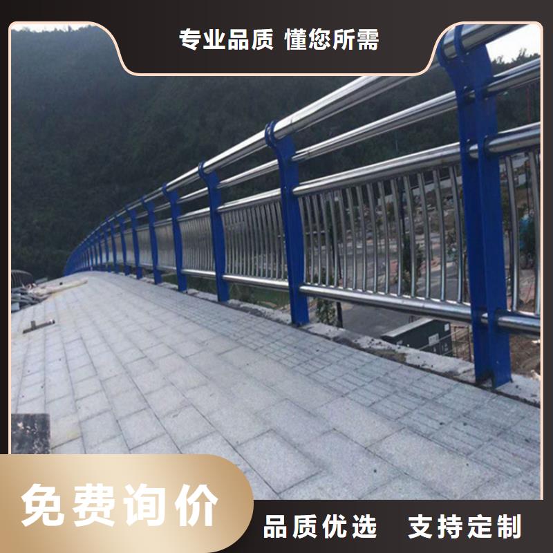 不锈钢护栏不锈钢复合管栏杆品质不将就同城供应商