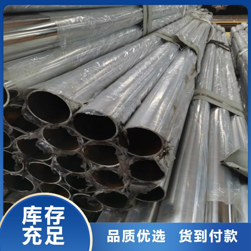 【不锈钢复合管【道路护栏】精品选购】本地经销商