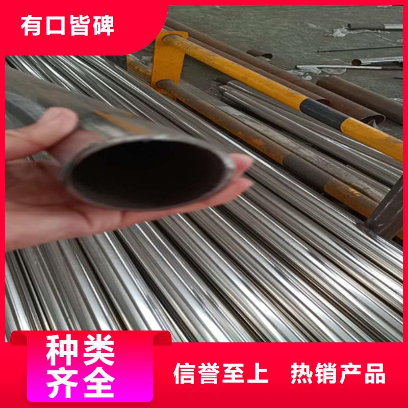不锈钢复合管-【道路护栏】从源头保证品质一站式采购方便省心