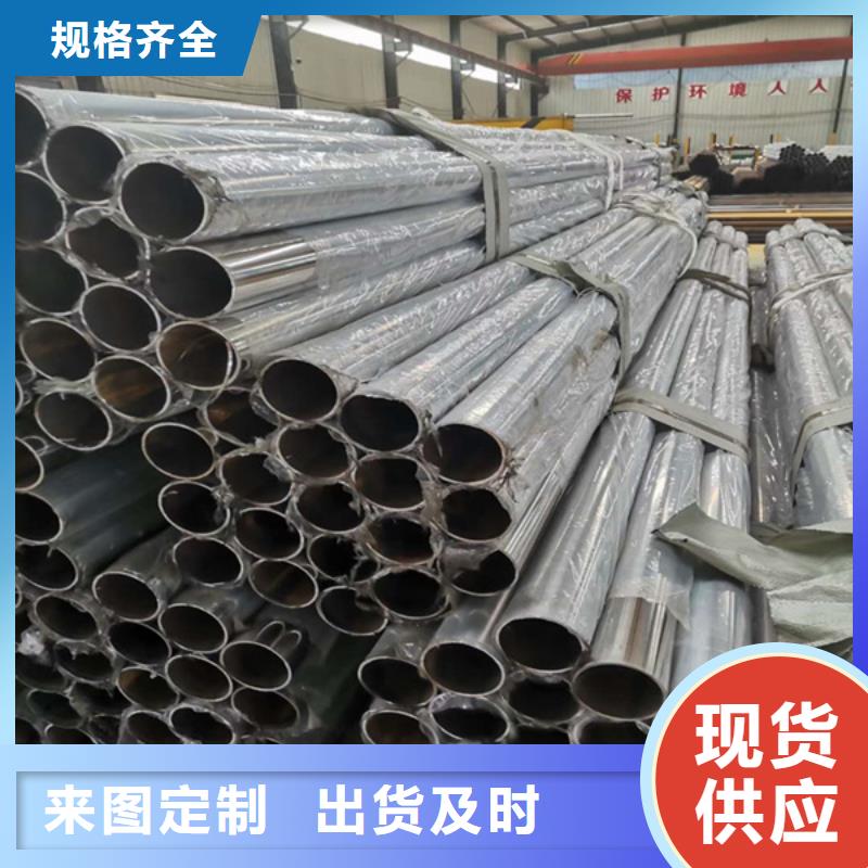 【不锈钢复合管,【交通护栏】品质之选】值得买