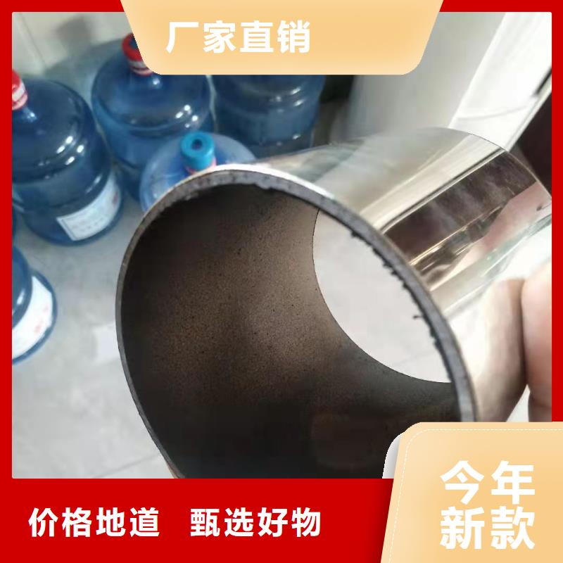 不锈钢复合管不锈钢护栏实力派厂家厂家直销直供