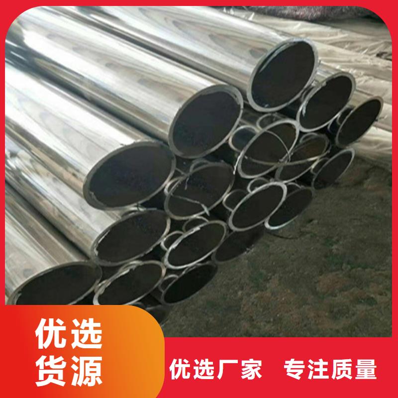不锈钢复合管不锈钢护栏货真价实定金锁价