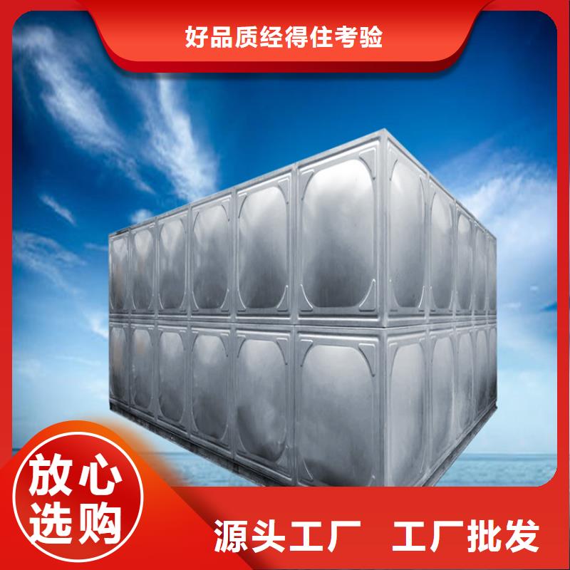 屋顶不锈钢水箱壹水务品牌源厂直销