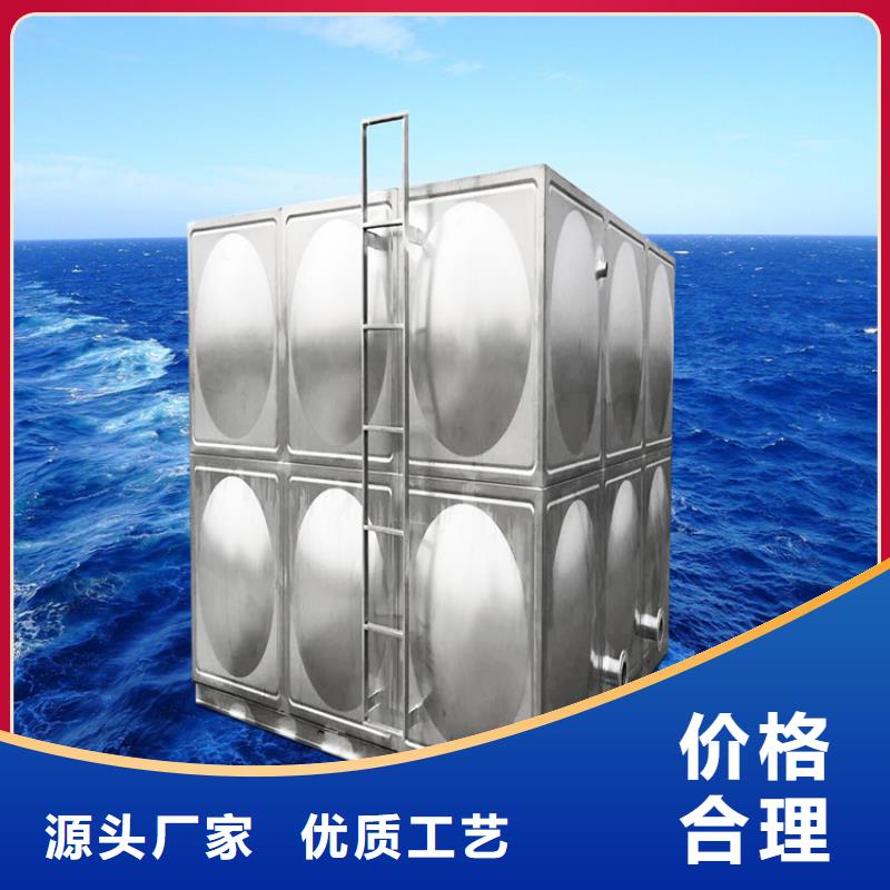 地区不锈钢水箱厂家壹水务产品同城货源