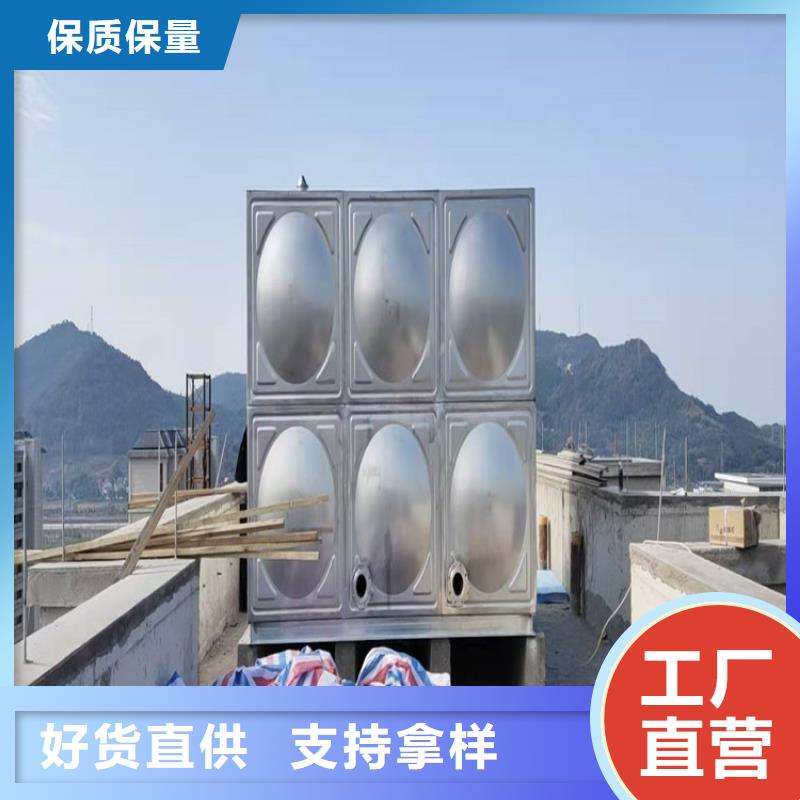 不锈钢水箱温泉壹水务产品采购