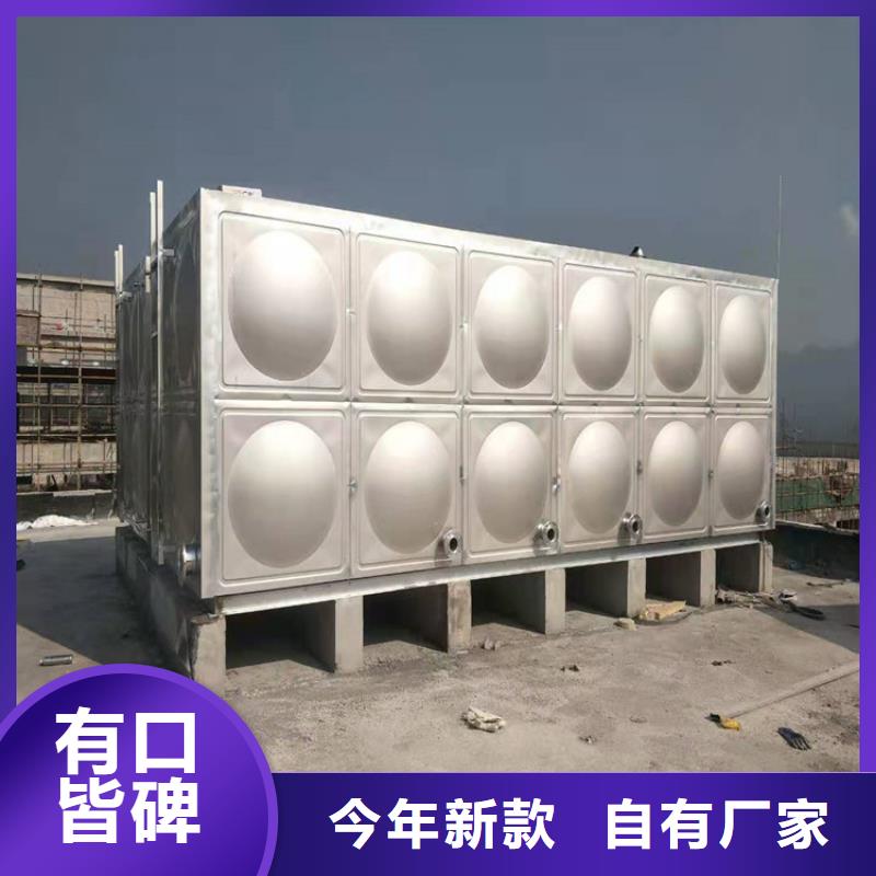方形不锈钢水箱壹水务产品当地服务商