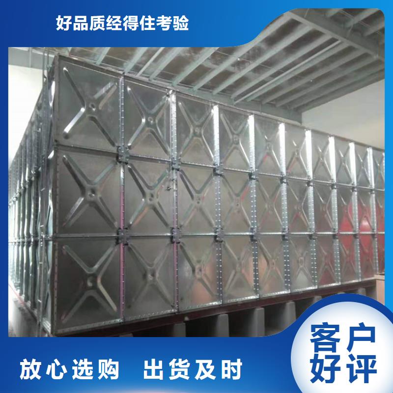 不锈钢水箱制作壹水务生产本地品牌