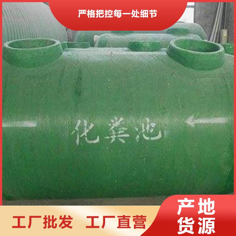 玻璃钢化粪池不锈钢水箱厂家一周内发货本地公司