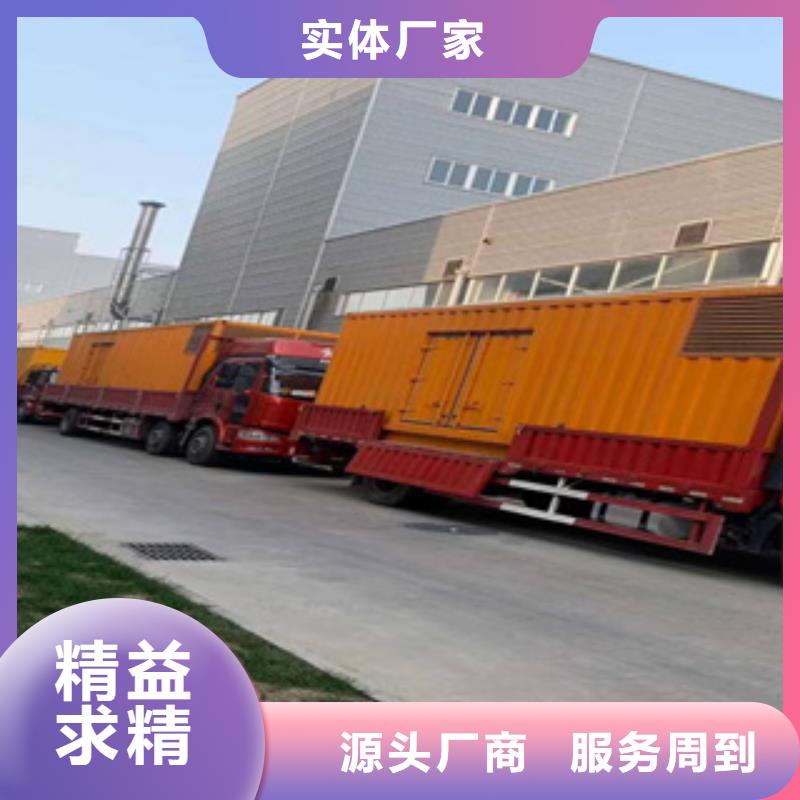 现货充足的柴油发电机租赁厂家当地经销商