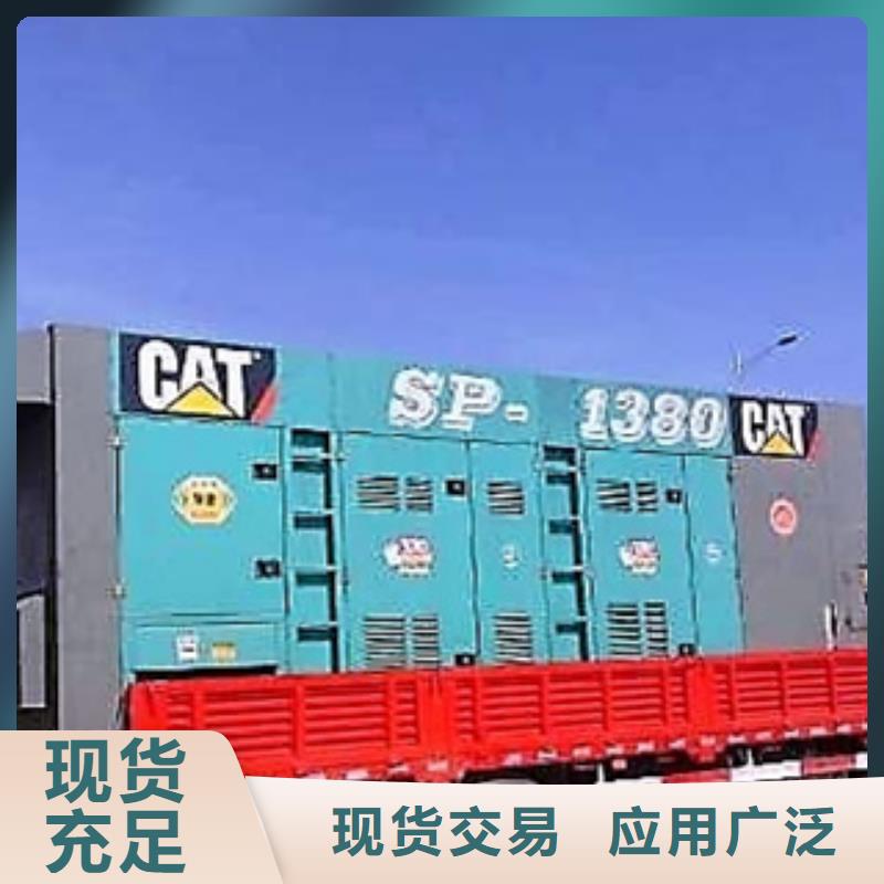 发电机租赁-品质看得见定制批发