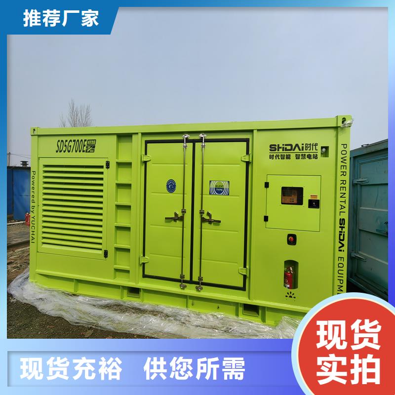 性价比高的租赁发电机公司同城供应商
