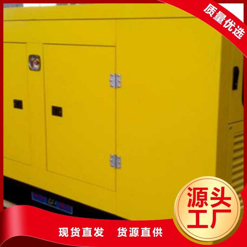 2025厂家直销##500kw发电机出租##价格合理库存丰富