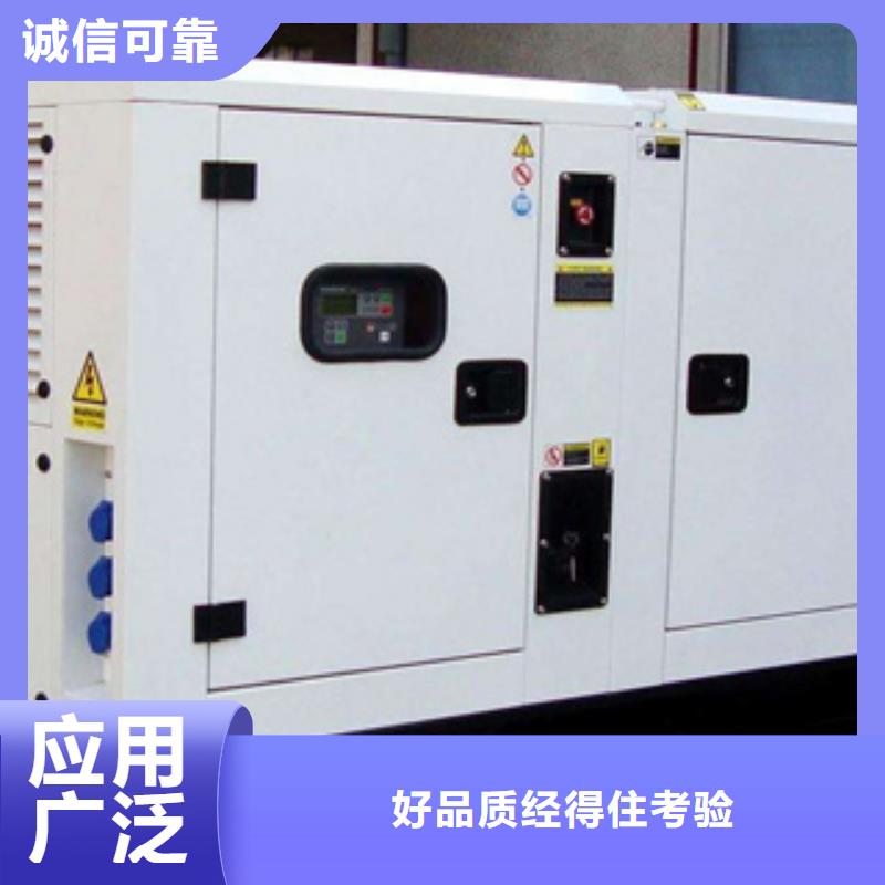 发电机租赁定制工厂海量货源