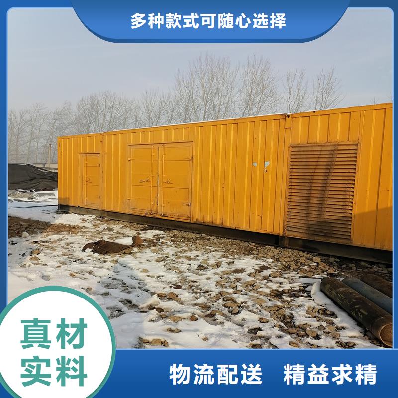 高品质发电机出租1600kw_发电机出租1600kw厂商规格型号全