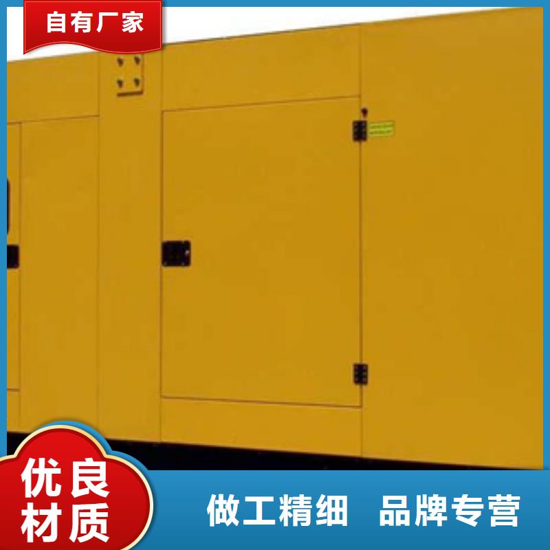 信誉好的600KW柴油发电机租赁厂家_质量保证当地供应商