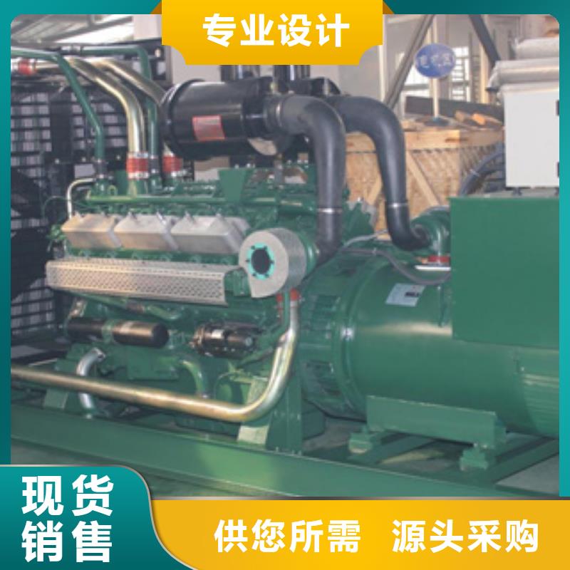 静音发电机-静音发电机出租/租赁
满足客户所需助您降低采购成本