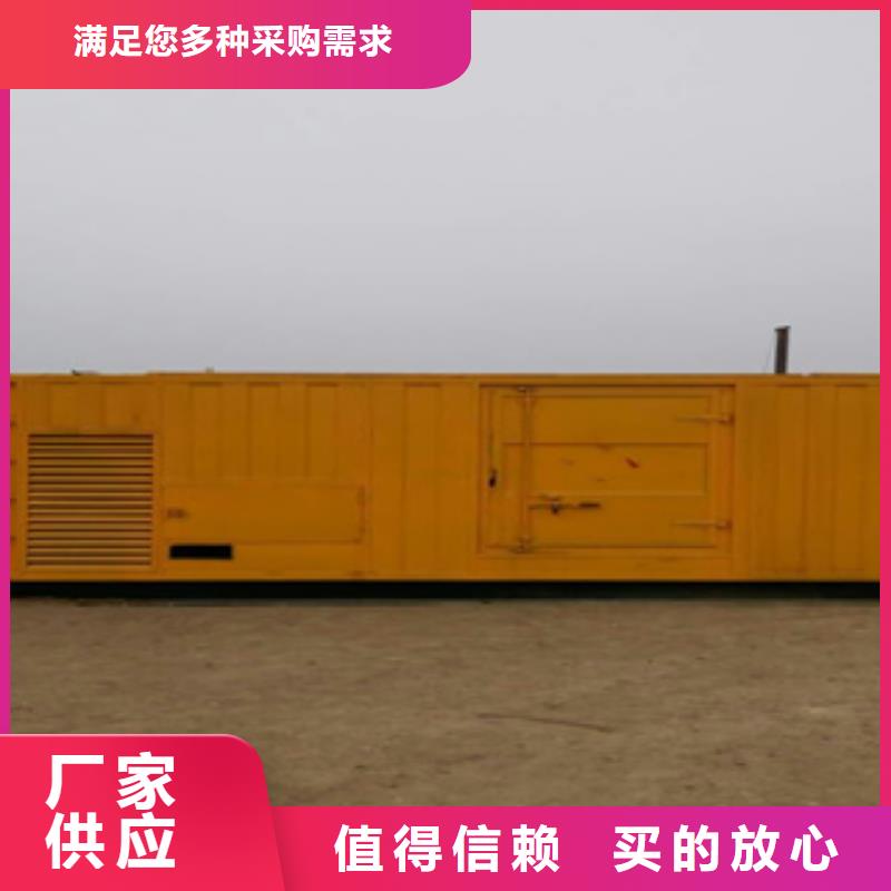优质柴油发电机租赁库存充足品类齐全