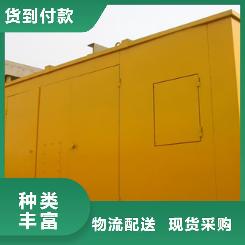 发电机租赁-可在线咨询产品细节