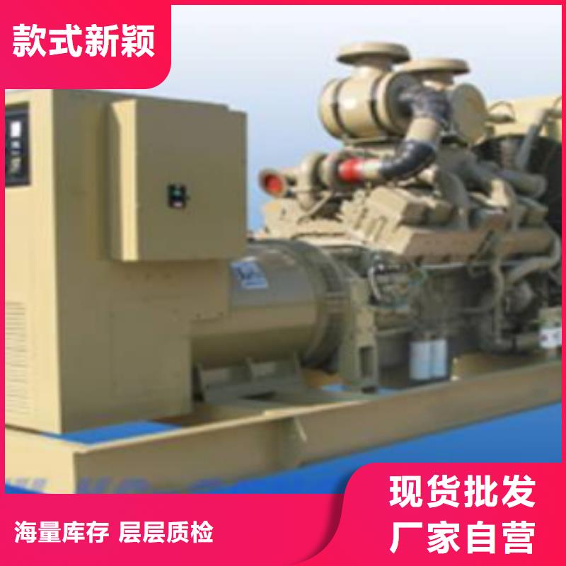 供应批发800KW静音发电机租赁-好评品质保证