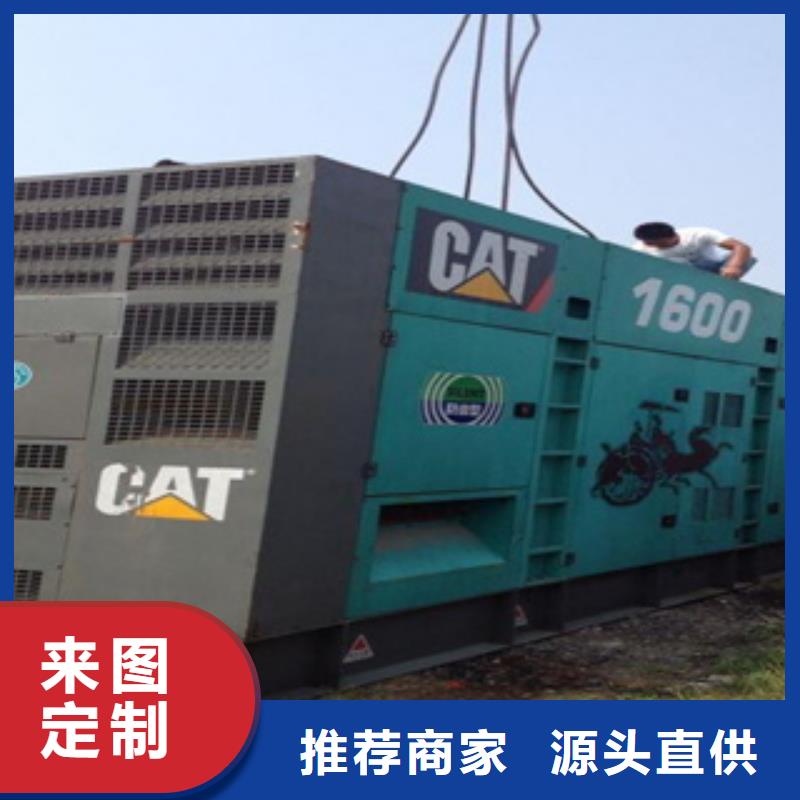 1000千瓦发电机出租-生产基地-可全国发货当地生产商
