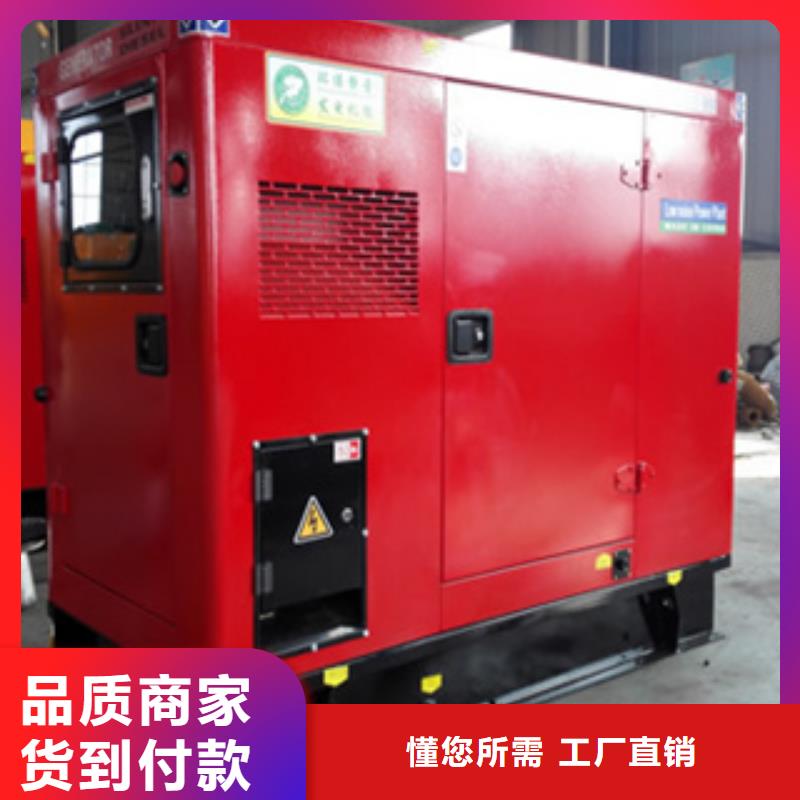 定制租赁发电机公司质量可靠